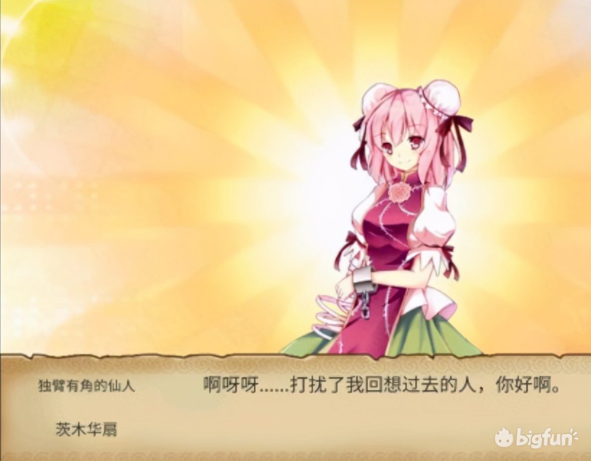 或许你不知道，修仙一事确有现实依据——古书中记载的修仙法门