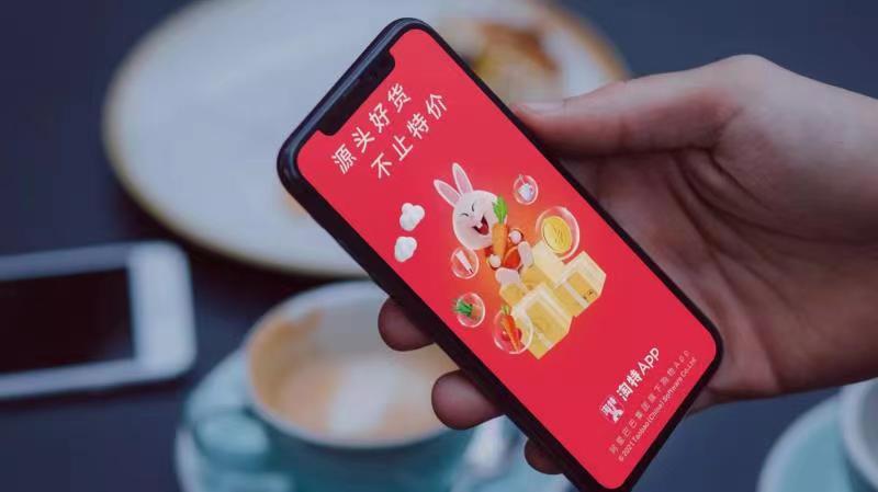 淘新闻怎么注册（谁在用淘特）