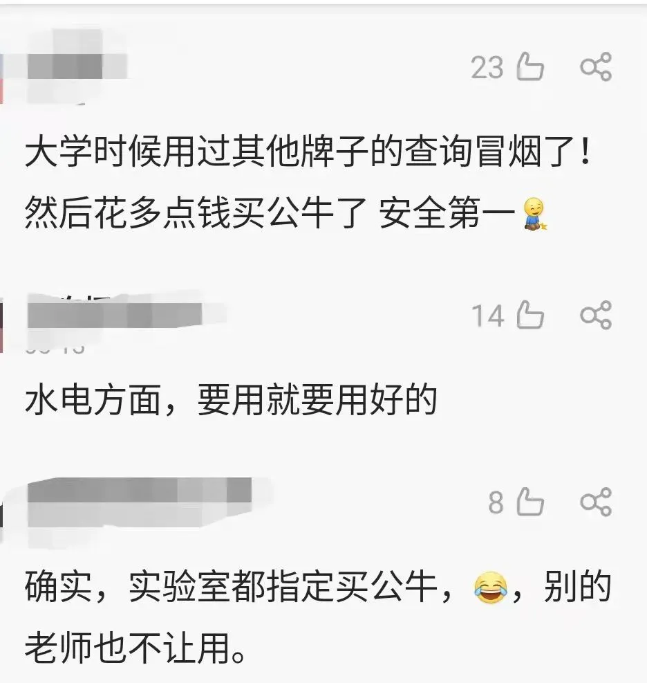 威胁“恩人”,被罚3亿!称霸行业20年,他为何心虚了?