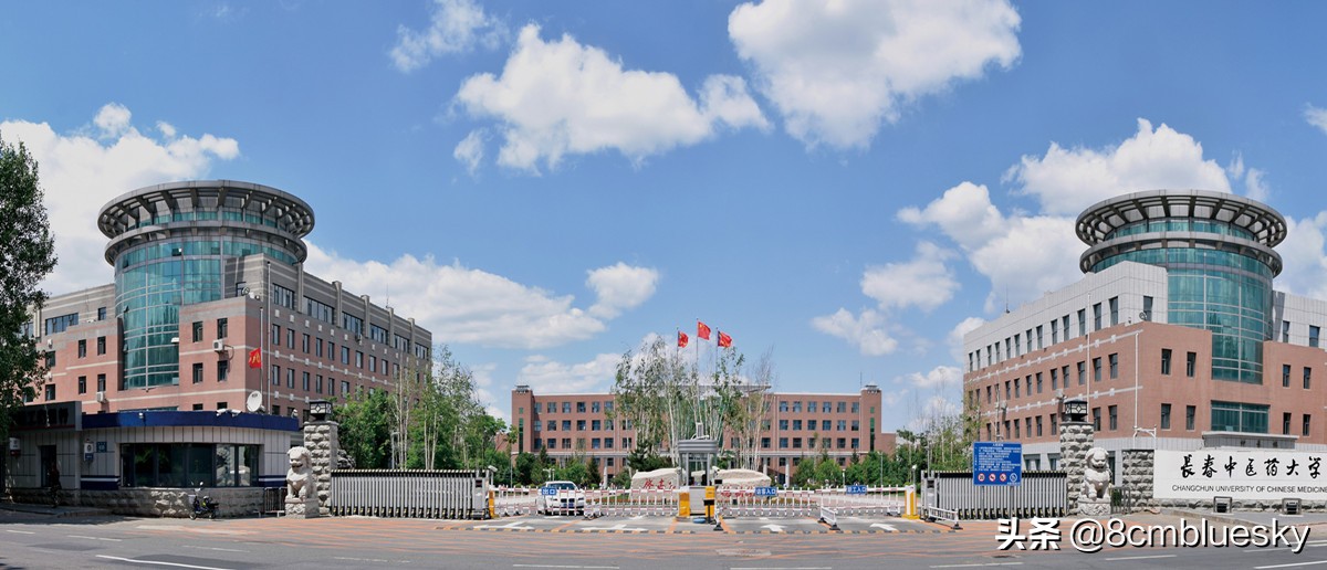 未来大有可为，中医药类高校大盘点（十）——长春中医药大学