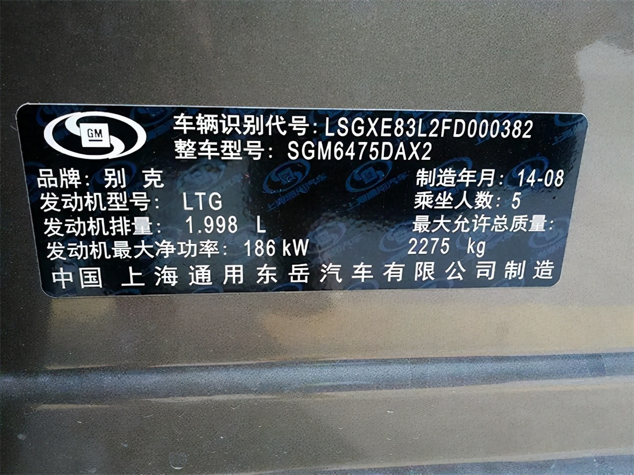 车架号后4位,车架号后4位怎么填写