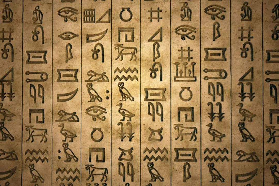 古埃及的文字是什么(字母的演化和传播：原来所有的字母文字都是从埃及起源)