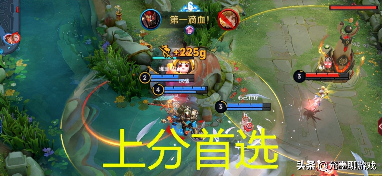王者荣耀：S25赛季，上分最稳的几位英雄，强度高，而且克星少
