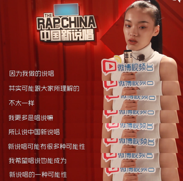 李佳琦堂妹奇袭华晨宇，之前还疑似内涵导师，她的营销过犹不及？