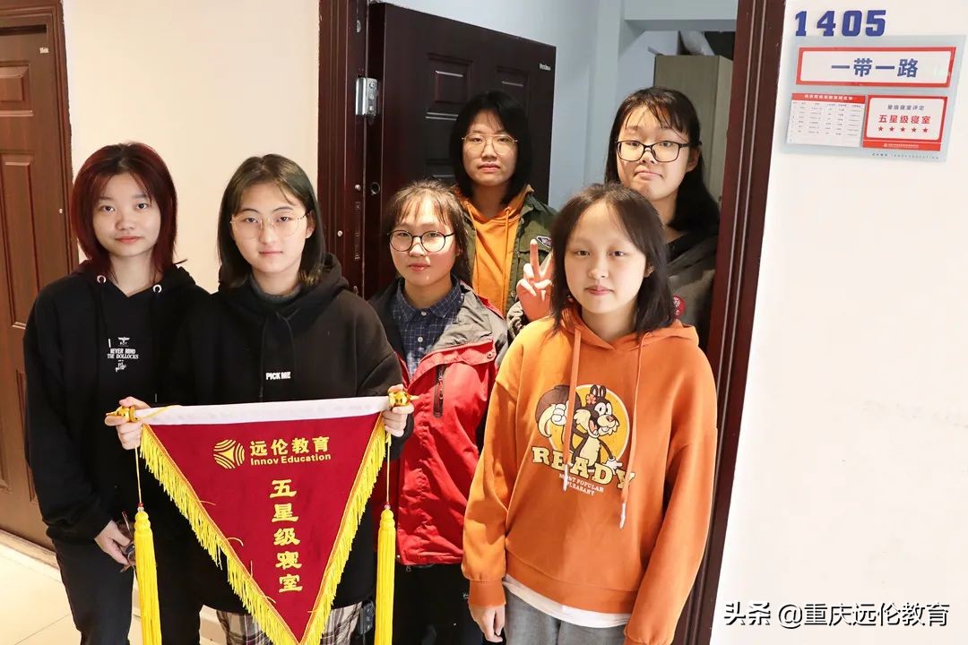 优秀！远伦教育秋季最美寝室榜单出炉！“五星级寝室”竟长这样