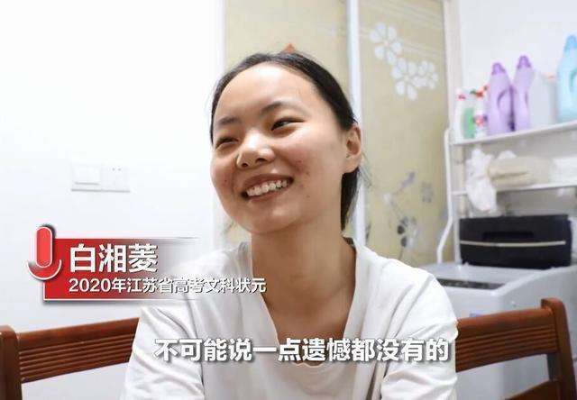 高考状元“性别调查”：女生占比54.5%，20年以来共12次超越男生