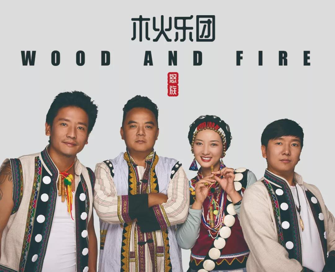 一个英国人的入滇记：捧红山人乐队，14年力撑云南少数民族音乐