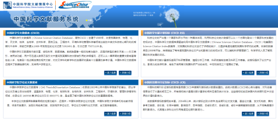 科研工作者的9个必备文献查阅网站，轻松搞定中外文献资料查找！