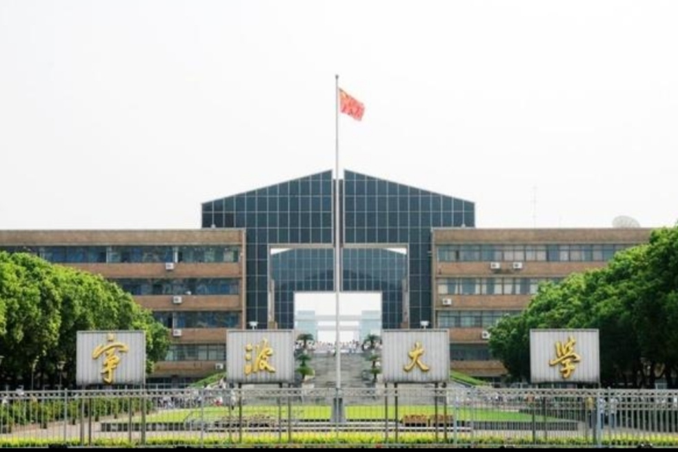 浙江的学生有福了，将迎来一所总投资近50亿的，双一流大学