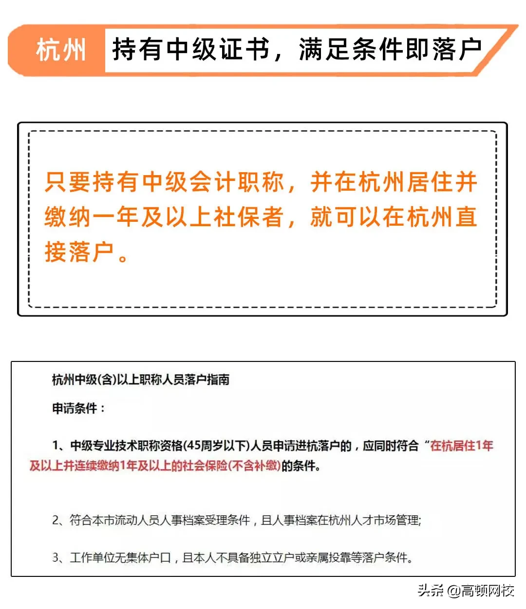 持会计证可以直接领钱！国家又有新消息，光中级证就有1500元