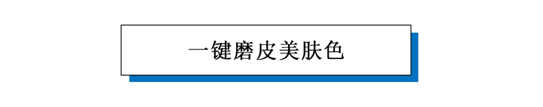 模糊图片一秒变清晰!2021智能清晰滤镜升级