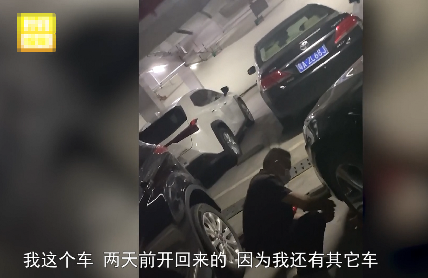 广州一业主斜着停车被投诉，物业锁车加贴条，业主：我买了3个车位，凭啥锁车？