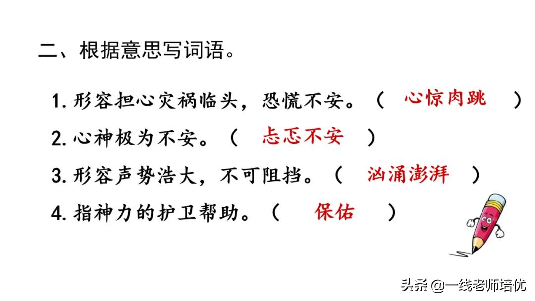 生死未卜的意思（今南海之生死未卜的意思）-第19张图片-科灵网