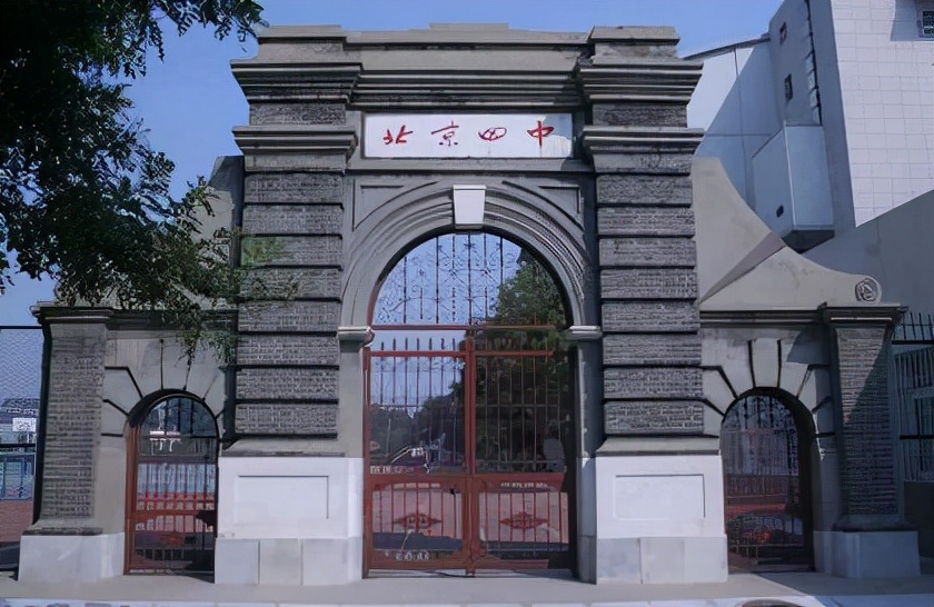 中國人民大學附屬中學是北京市首批示範高中學校,該校創辦於1950年4月