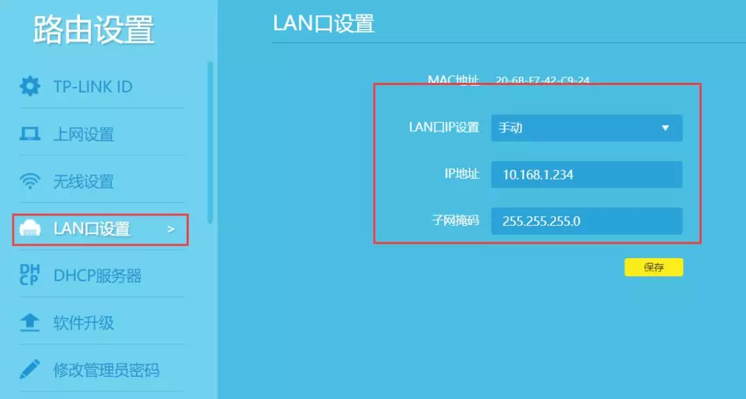 无线路由器-网关-dtu