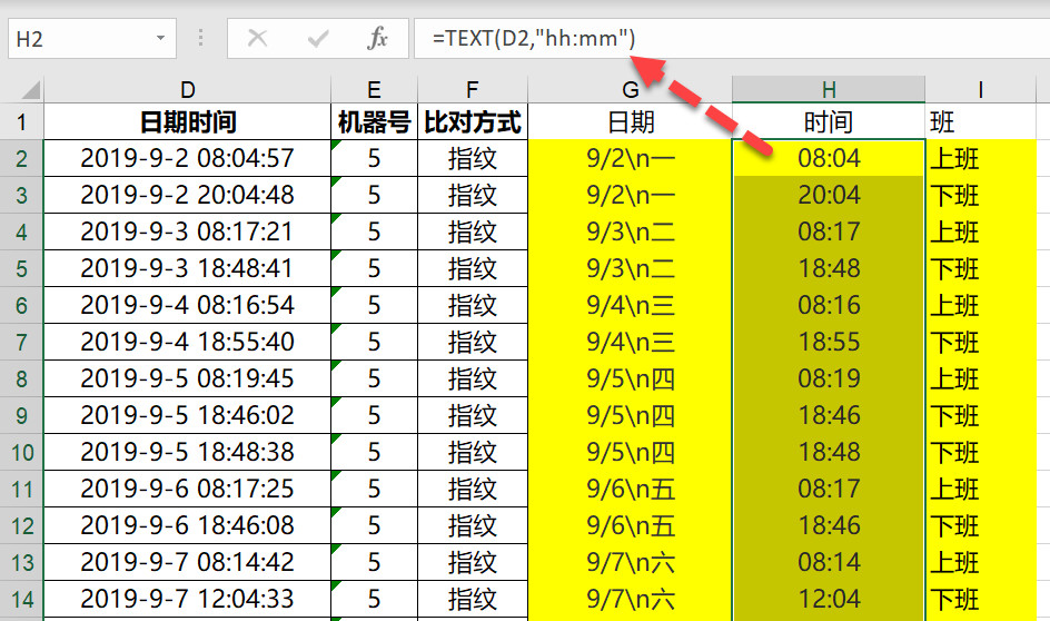 武汉孚特公司考勤打卡吗(武汉孚特公司考勤打卡吗怎么打)