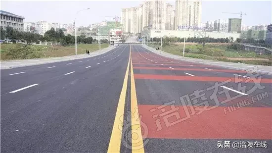 重磅！涪陵新区这两条大道验收完工！以后走这里好方便！