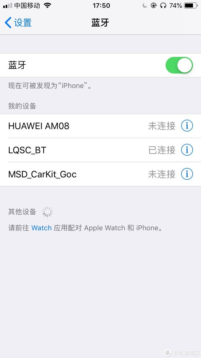 无需动手能力：超简易方式改造有线音箱，升级蓝牙功能