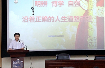 他24岁大学毕业，5年后获博士，31岁升副高，52岁任名牌大学校长