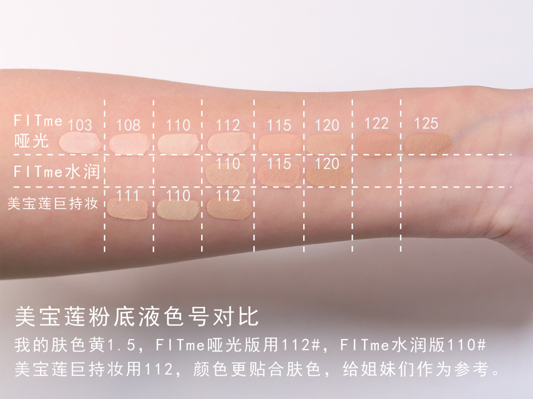 平价口碑最好的粉底液（推荐5款性价比最高的粉底液）