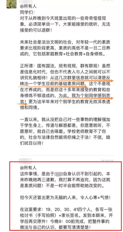 昨天罗志祥救了屈楚萧，今天屈楚萧又来救罗志祥了