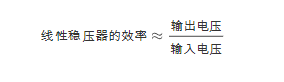 线性稳压器入门教程