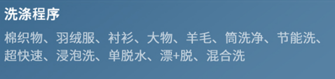 最近入手的洗衣好帮手-松下变频热泵套装3ASEV+EH902G