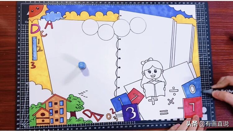 数学主题手抄报模板设计，妈妈再也不用担心孩子画画作业了
