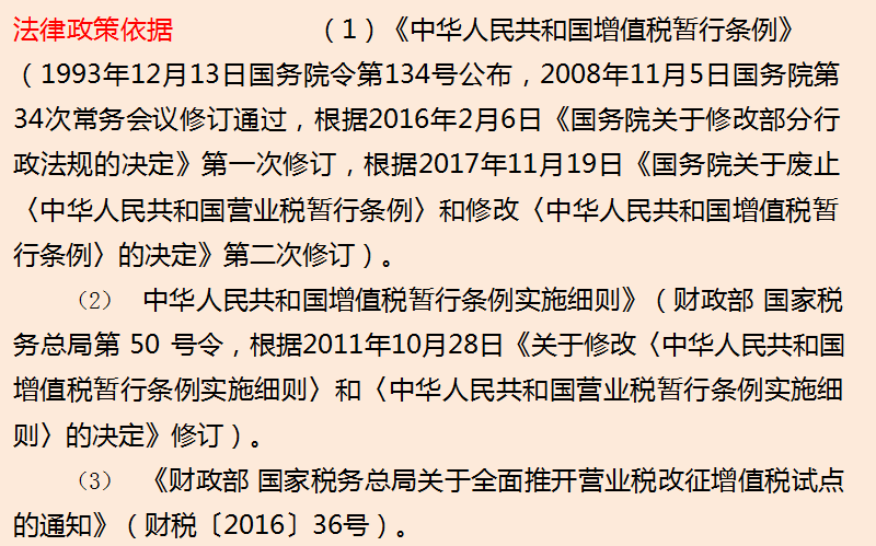 不会税务筹划？13个企业税务筹划案例，直接套用