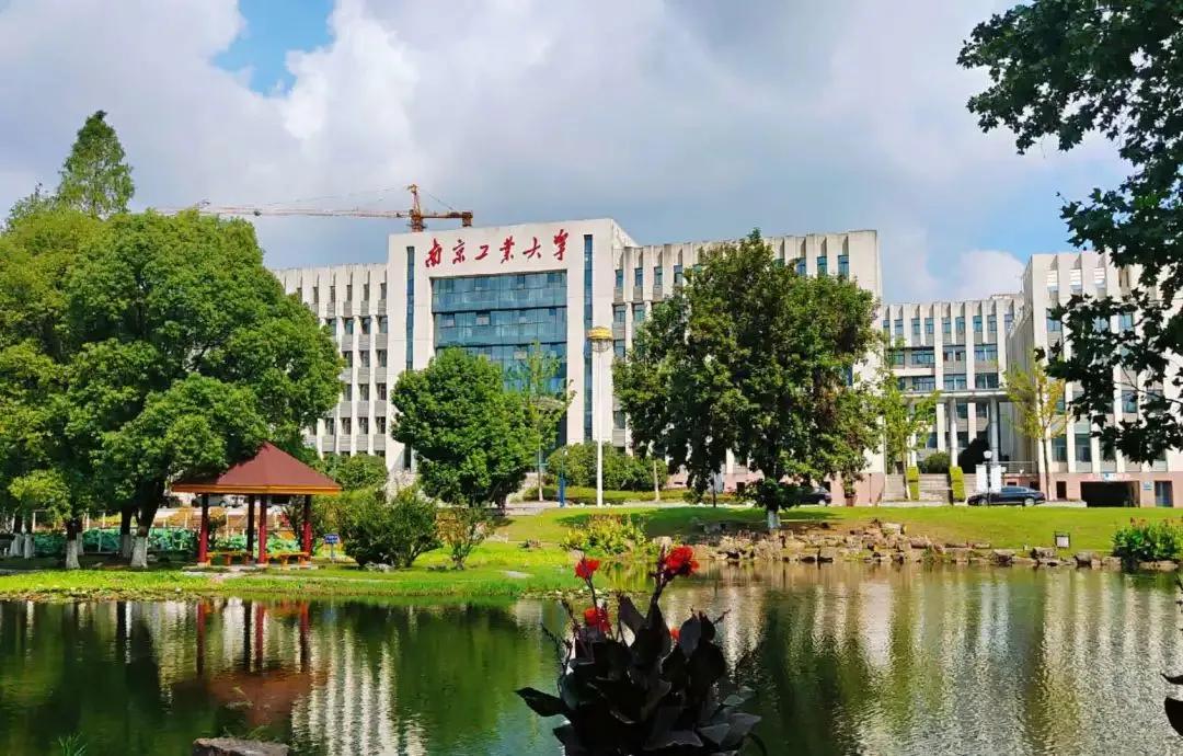 南京工业大学图书馆 张雪峰评价南京工业大学-文化号