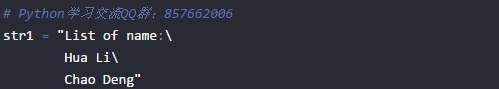 Python中单引号，双引号，3个单引号及3个双引号的区别