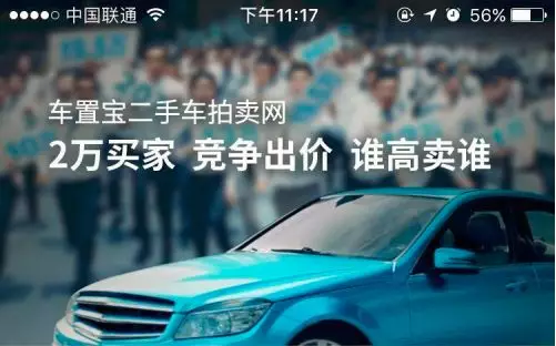 个人转让二手车攻略/什么时候卖车最划算