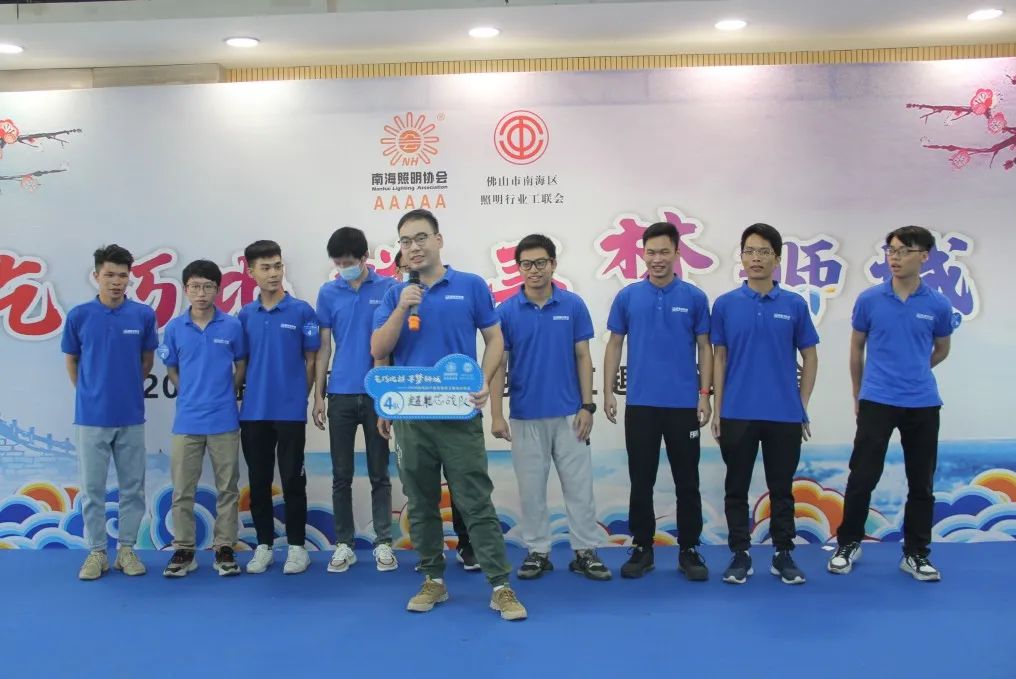 “乞巧比拼 寻梦狮城”2020 新光源产业基地职工趣味运动会开赛