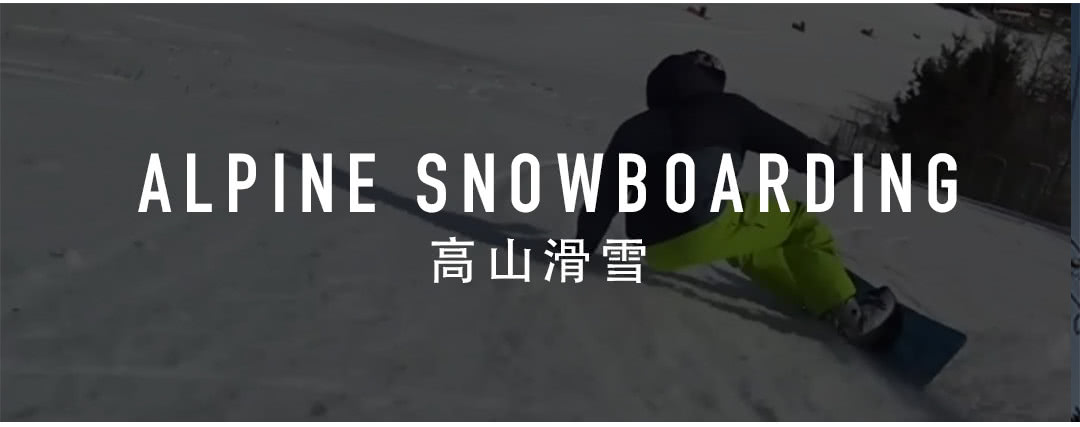 滑雪是啥意思(玩了这么久单板滑雪，你了解全部项目么？上篇)