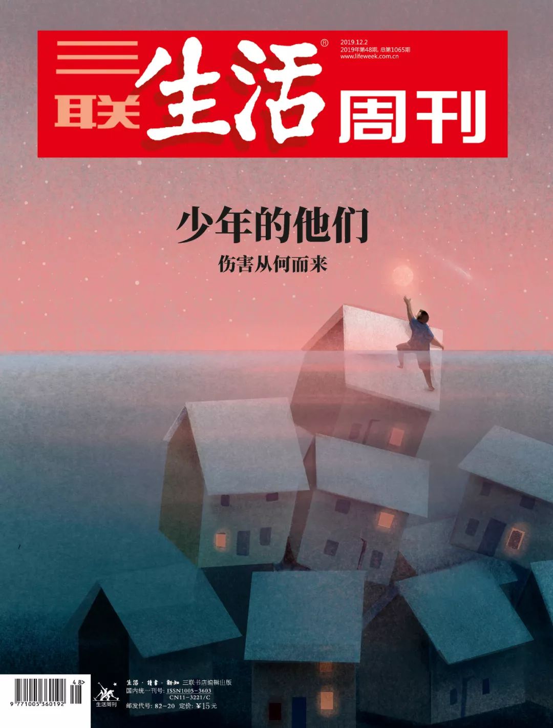 决定我们与恶的距离的，并不是道德高下