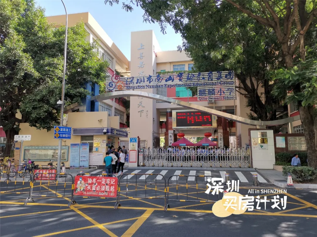 5年内深圳遍地名校？福田、宝安集团化办学覆盖超50%