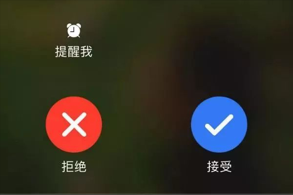 如何设置微信视频通话的来电铃声