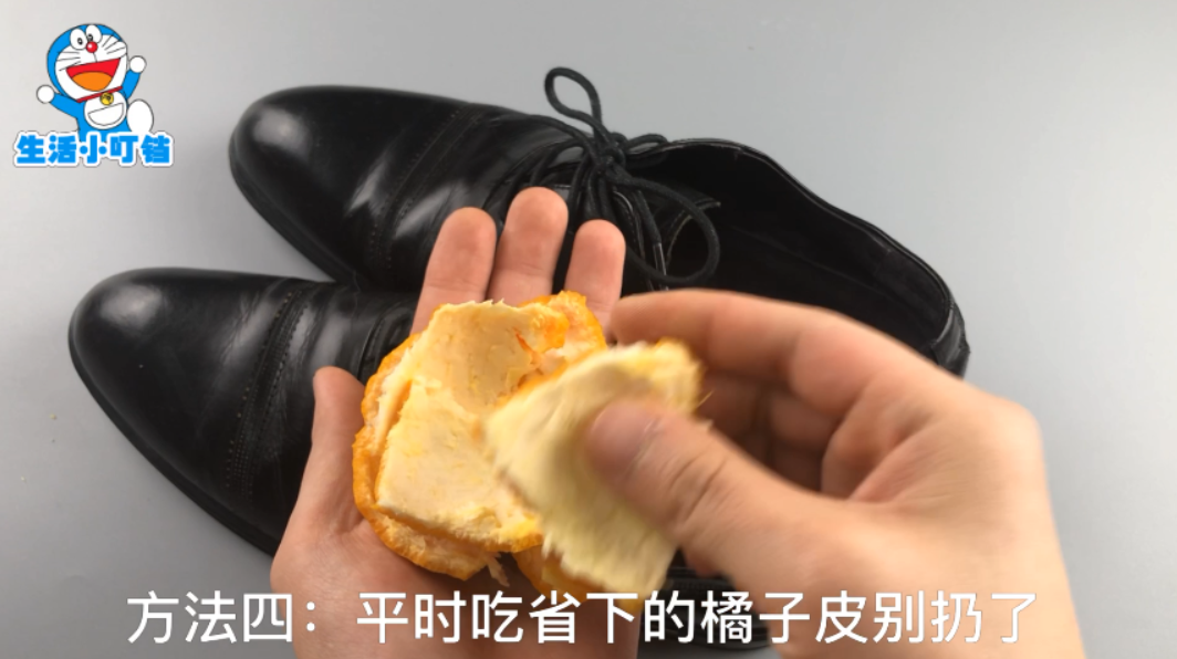 鞋子有胶臭味怎么去除（教你五种方法轻松去除鞋臭）