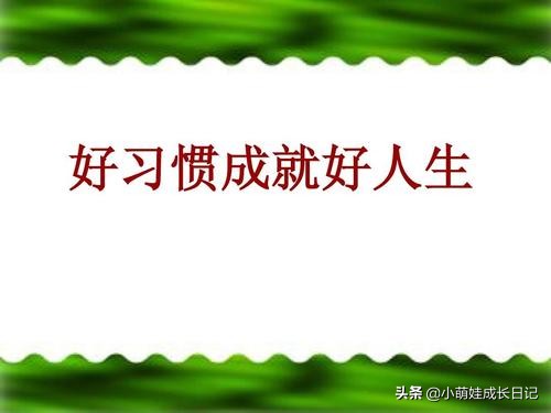 高考状元唐楚玥总分725分，父母谈心得，培养孩子重点在小学