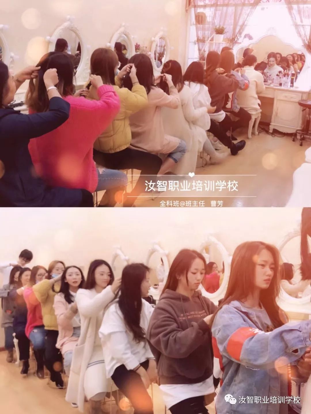 涨价通知！汝智学校化妆全科班学费年后涨至5980！年前仅需4980！