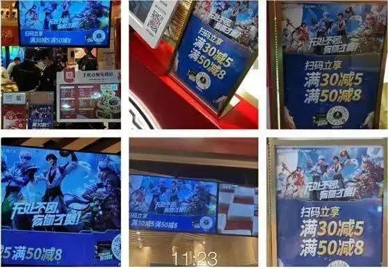 当游戏跨过山和大海,看见平凡