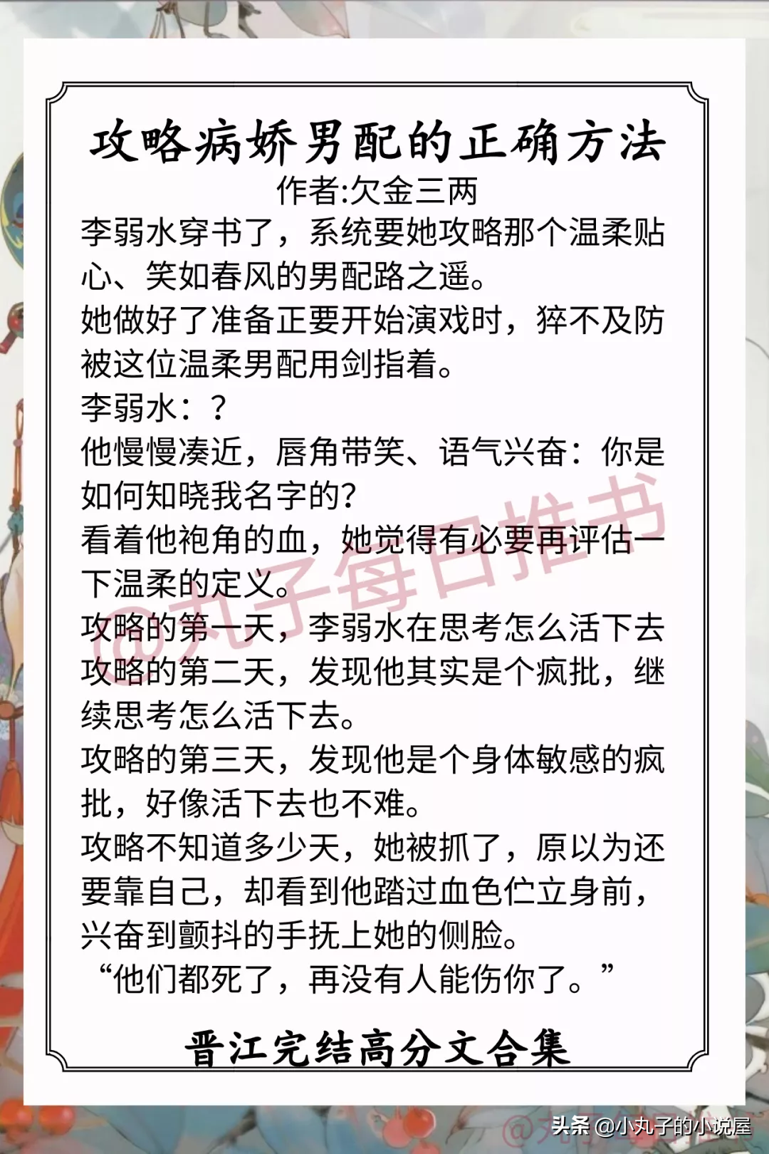 2024热门小说阅读软件排行榜：精选十大高口碑追书神器
