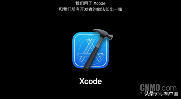 wwdc大会(快速了解苹果WWDC2020 只看这一篇文章就足够了)