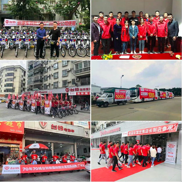 深耕南粤｜广州白云台铃总经销如何在4年内做到门店猛增40倍