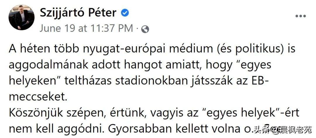 为了中国，匈牙利 杠上整个欧盟？