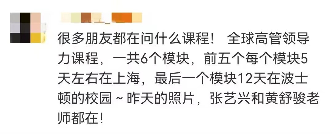 哈佛课堂上的张艺兴，上网课的陈学冬，偶像们都开始努力了