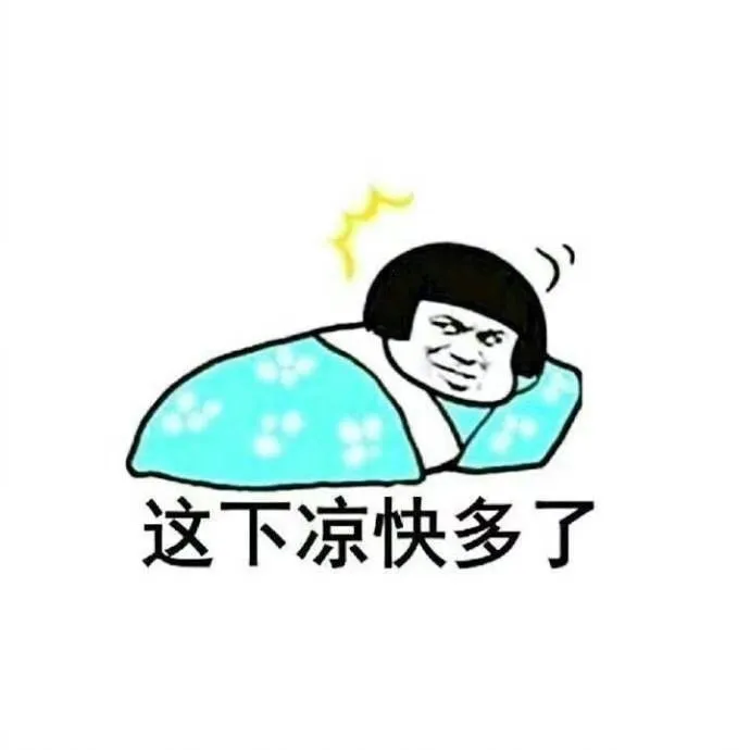 退热贴哪个牌子效果好（七款性价比推荐的退热贴）