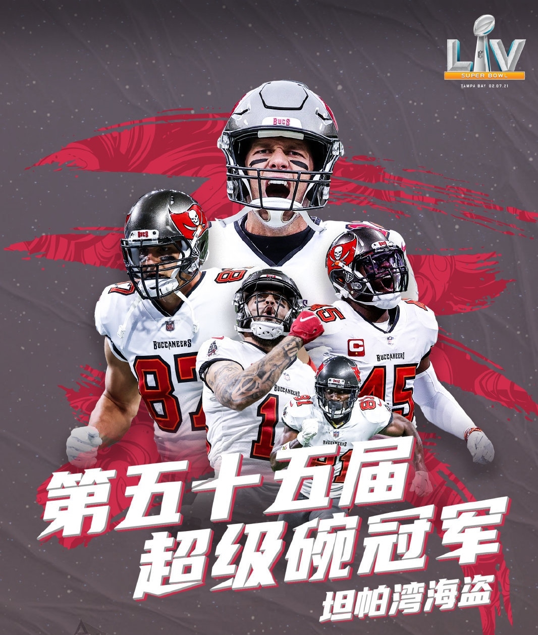 nfl总决赛录像(超级碗开赛，连NBA都不能正常比赛！)