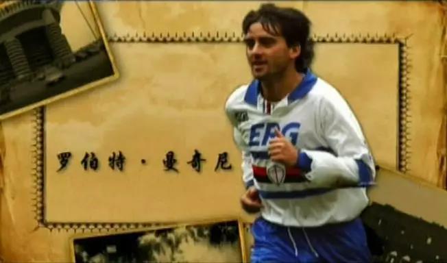 马拉多纳哪年去的意甲(当年被称赞为“小世界杯”的意甲，来到中国已经30年了！)