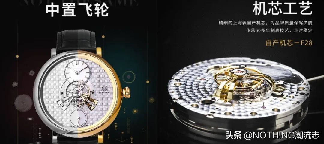 只知道勞力士和卡西歐？這7個國產手表品牌更值得買